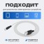 Usb Кабель-зарядка Type-C Hoco X21 Plus 3A 2м мягкий силиконовый белый