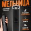 Электрическая мельница для специй Xiaomi Darth Vader Сircle Joy - черная - гравитационая