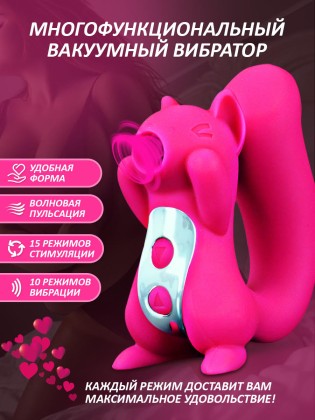 Вибратор Белка 18+