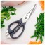 Кухонные ножницы Xiaomi HuoHou Multifunctional Kitchen Scissors