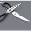 Кухонные ножницы Xiaomi HuoHou Multifunctional Kitchen Scissors