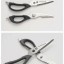 Кухонные ножницы Xiaomi HuoHou Multifunctional Kitchen Scissors