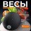 Весы кухонные Xiaomi Mijia, электронные, точность 0,1г, предел взвешивания 3кг
