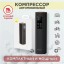 Автомобильный компрессор Baseus Super Mini Inflator Pump, черный + фонарик