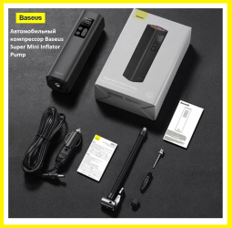 Автомобильный компрессор Baseus Super Mini Inflator Pump, черный + фонарик