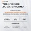 Машинка для удаления катышек Xiaomi Mijia Rechargeable Lint Remover 01KL белая