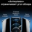 Защитное стекло для iPhone 14 Pro 6.1" Remax Антишпион черное