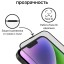 Защитное стекло для iPhone 14 Pro 6.1" Remax Антишпион черное