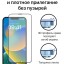 Защитное стекло для iPhone 14 Pro 6.1" Remax Антишпион черное