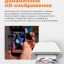 Принтер для смартфона Xiaomi Mijia "AR ZINK" белый - карманный принтер