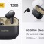 Беспроводные наушники с шумоподавлением Realme Buds Global T300, чёрный