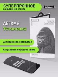 Защитное стекло матовое для iPhone XSmax/11 Pro Max Supglass 3D