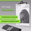 Защитное стекло матовое для iPhone XSmax/11 Pro Max Supglass 3D