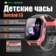 Детские часы Botslab Kids Watch E3 розовые