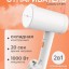 Ручной отпариватель Xiaomi Lofans Long Fei Folding Handheld Hanging Machine, белый