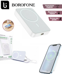 Powerbank с беспроводной зарядкой MagSafe Borofone BJ Plus 10000mAh Type-C белый