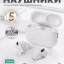 Беспроводные наушники Hoco EW51 c активным шумоподавлением, BT5.3/350mAh/3.5ч, белые