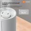 Увлажнитель воздуха ультразвуковой - Xiaomi Mijia 2 белый - с ионизацией