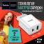 Сетевое зарядное устройство Hoco C80A Plus с шнуром Type-C на Type-C 1USB/1С PD3.0/QC3.0 20W/18W белое