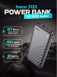 Портативный аккумулятор Hoco Element, 10 000 мАч, 2 USB, Type-C, Micro, ультратонкий