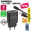 Сетевое зарядное устройство с шнуром Borofone BA20A 1USB 2.1A +шнур Micro черный