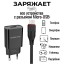 Сетевое зарядное устройство с шнуром Borofone BA20A 1USB 2.1A +шнур Micro черный