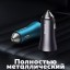 Автомобильное зарядное устройство - Baseus Golden Contactor Pro Dual Quick Charger 2USB 40вт - синее