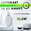 Сетевой зарядный блочок Borofone Travel Sharp 20 с шнуром Type-C 1USB 2.1A белое