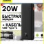 Powerbank Baseus Airpow с кабелем Type-C 10000mAh 1USB/2C 20W (PPQD100001) черный