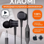 Наушники проводные Xiaomi Mi Piston "Basic Edition" с микрофоном, черные