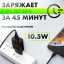 Сетевой зарядный блочок Borofone Travel Sharp 20 с шнуром Type-C 1USB 2.1A черное