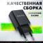 Сетевой зарядный блочок Borofone Travel Sharp 20 с шнуром Type-C 1USB 2.1A черное