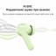 Беспроводные наушники с активным шумоподавлением - Realme Buds T110RMA - черные