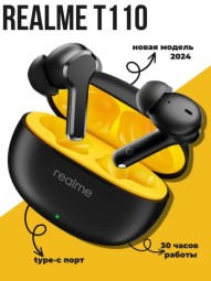 Беспроводные наушники с активным шумоподавлением - Realme Buds T110RMA - черные