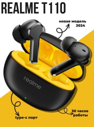 Беспроводные наушники с активным шумоподавлением - Realme Buds T110RMA - черные