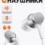 Наушники Xiaomi Mi Piston Basic Edition ZBW4309GL серебристые