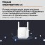 Усилитель Wi-Fi сигнала Xiaomi Mi Wi-Fi Global Range Extender 300 белый