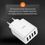 Сетевое зарядное устройство Hoco 4USB-порта 18W QC3.0 белое - быстрая зарядка