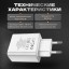 Сетевое зарядное устройство Hoco 4USB-порта 18W QC3.0 белое - быстрая зарядка