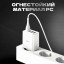 Сетевое зарядное устройство Hoco 4USB-порта 18W QC3.0 белое - быстрая зарядка