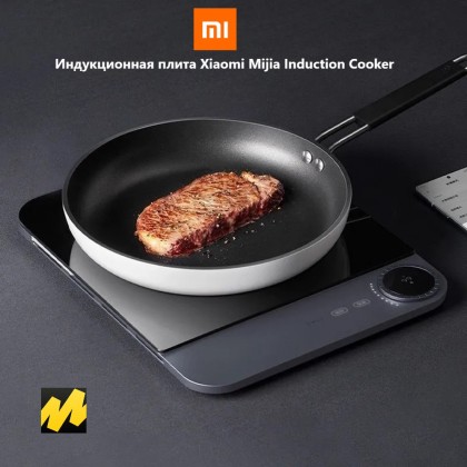 Индукционная плита Xiaomi Mijia Induction Cooker 350×280×23mm черная