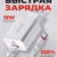 Cетевое зарядное устройство для android Borofone BA21A, с шнуром Type-C, 1USB/2.1A, белое