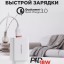 Cетевое зарядное устройство для android Borofone BA21A, с шнуром Type-C, 1USB/2.1A, белое