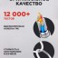 Cетевое зарядное устройство для android Borofone BA21A, с шнуром Type-C, 1USB/2.1A, белое