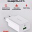 Cетевое зарядное устройство для android Borofone BA21A, с шнуром Type-C, 1USB/2.1A, белое