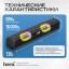 Bluetooth колонка мини саундбар Hoco BT5.0/1800mAh/2ч/TF/FM BS49 черная