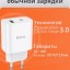 Сетевое зарядное устройство Hoco с шнуром Type-C на Type-C 1USB/1С PD3.0/QC3.0 20W/18W белое