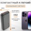 Повербанк с быстрой зарядкой Hoco J1-01A 20000mAh 2USB/1USB-C 18W/20W черный