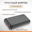 Повербанк с быстрой зарядкой Hoco J1-01A 20000mAh 2USB/1USB-C 18W/20W черный
