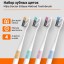 Зубные щетки Xiaomi Colors Mijia by Dr.Bei - разноцветные - 4шт